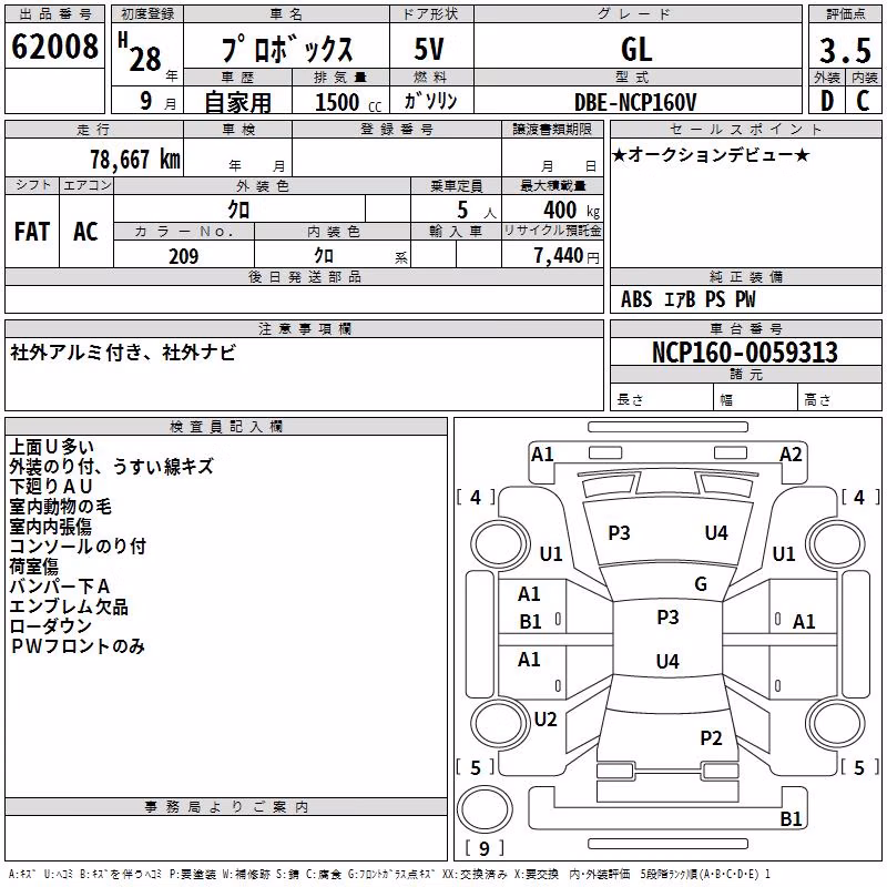 TOYOTA PROBOX