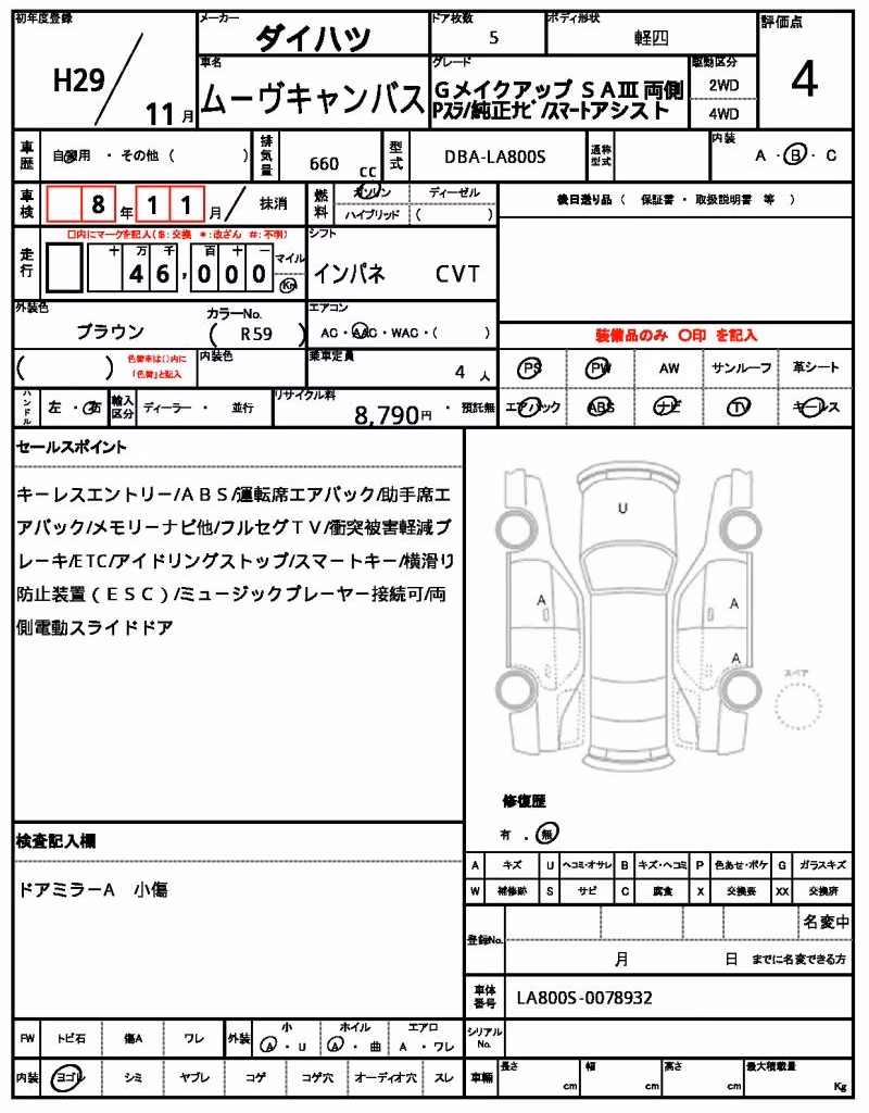 DAIHATSU MOVE CANBUS