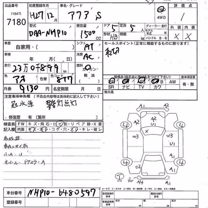 TOYOTA AQUA