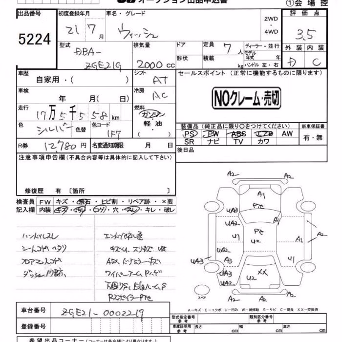 TOYOTA WISH