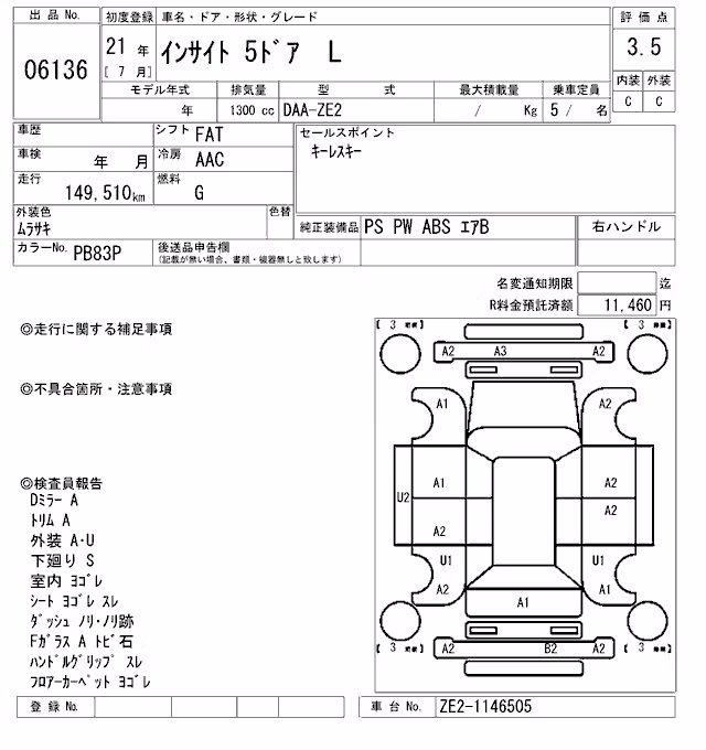 HONDA INSIGHT
