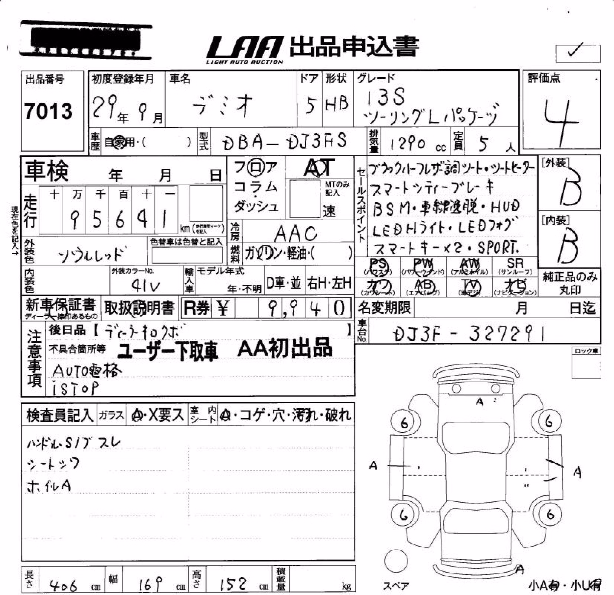 MAZDA DEMIO