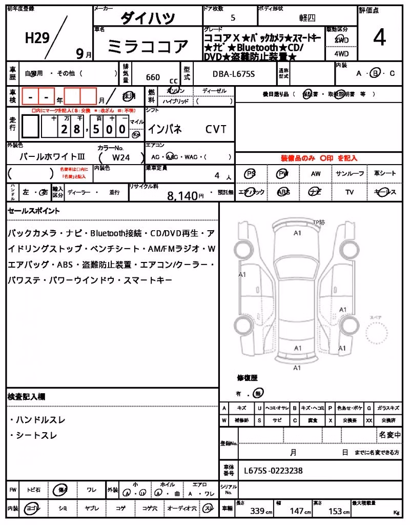 DAIHATSU MIRA COCOA