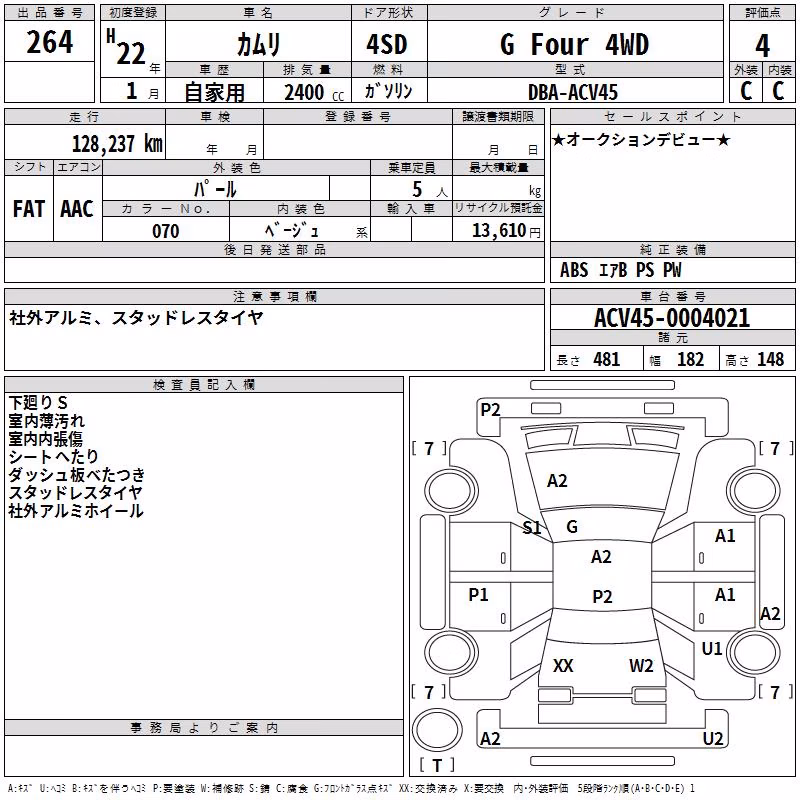 TOYOTA CAMRY