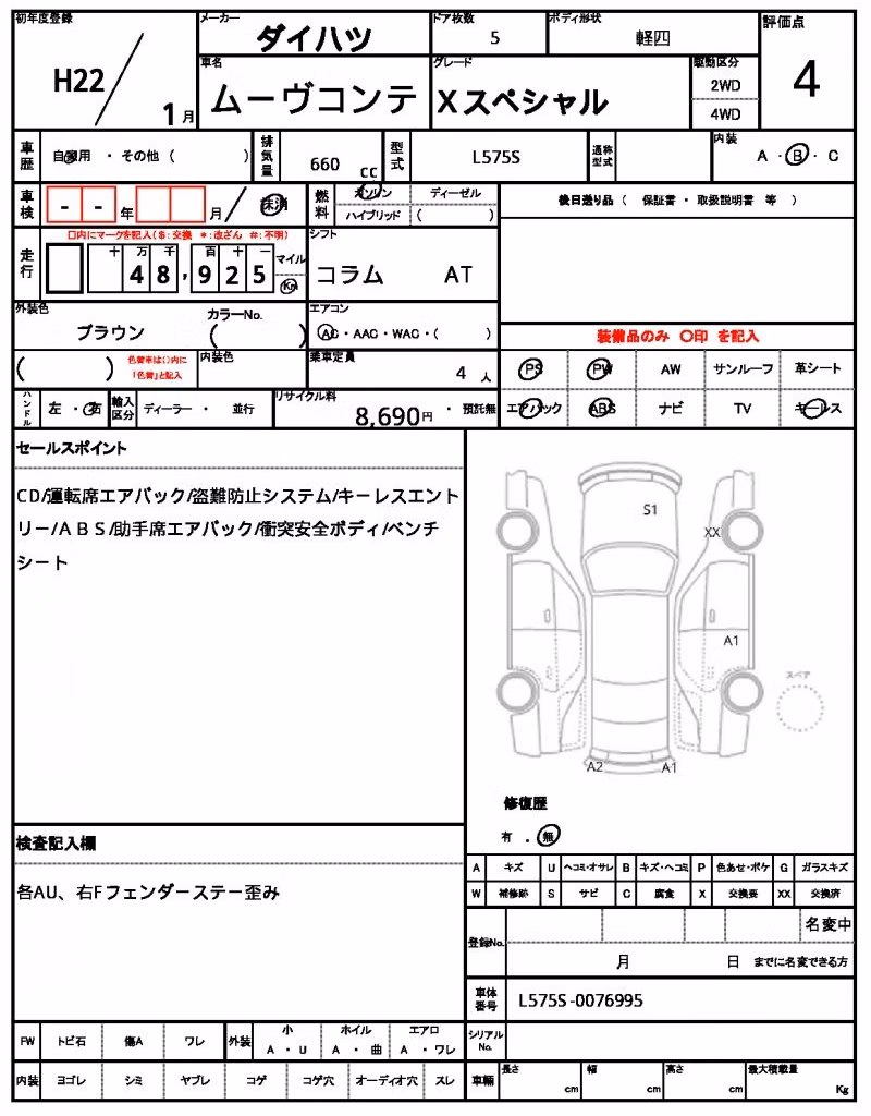 DAIHATSU MOVE CONTE