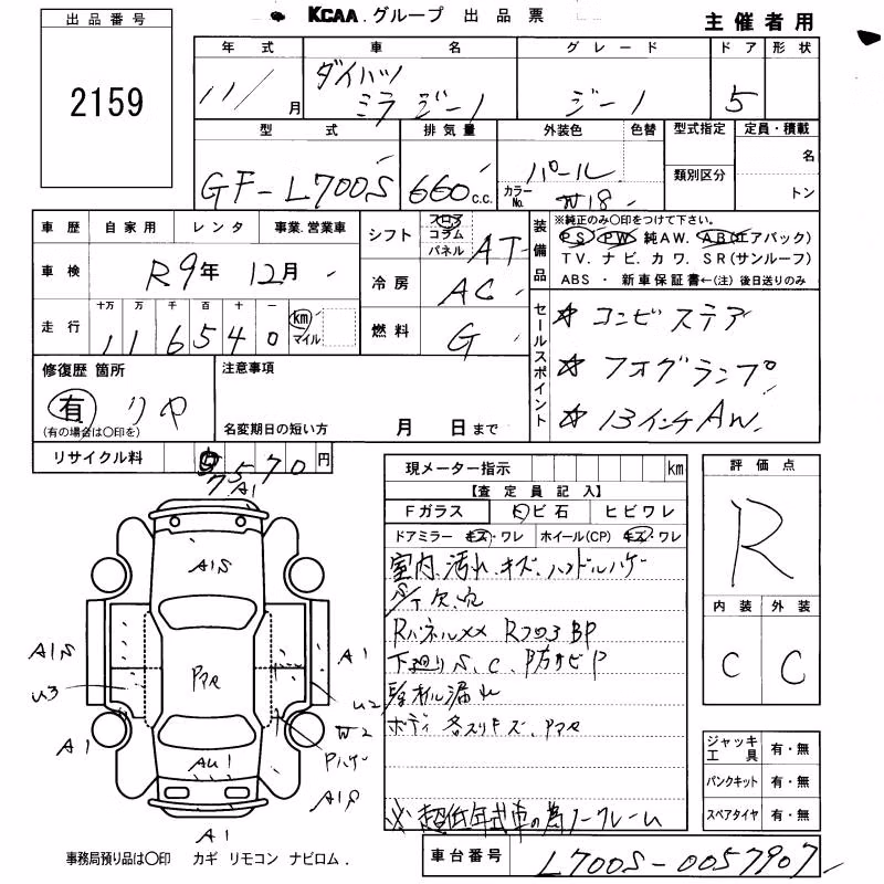 DAIHATSU MIRA GINO