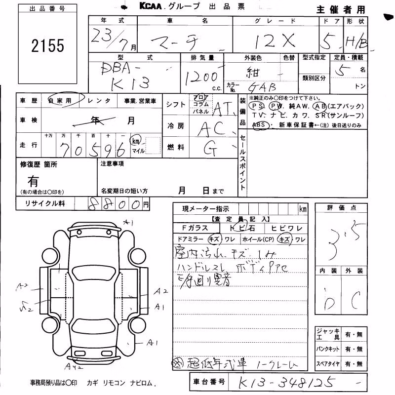 NISSAN MARCH