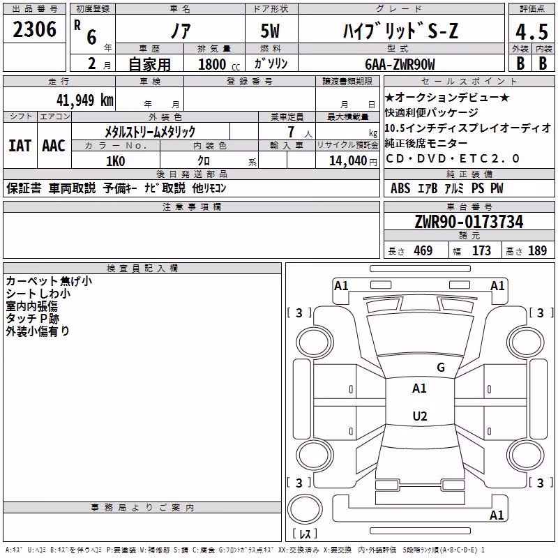 TOYOTA NOAH