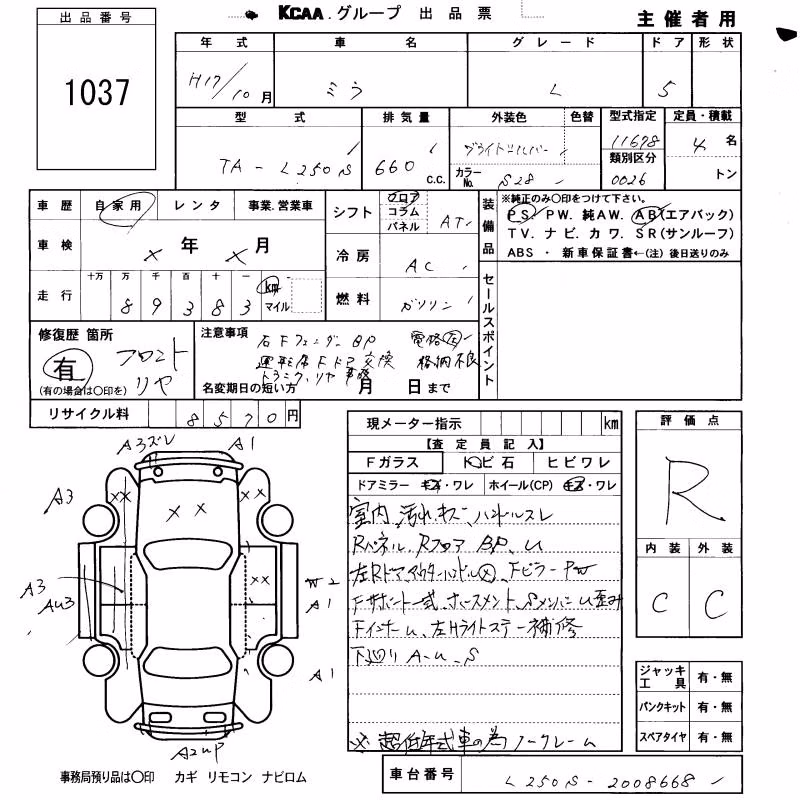 DAIHATSU MIRA