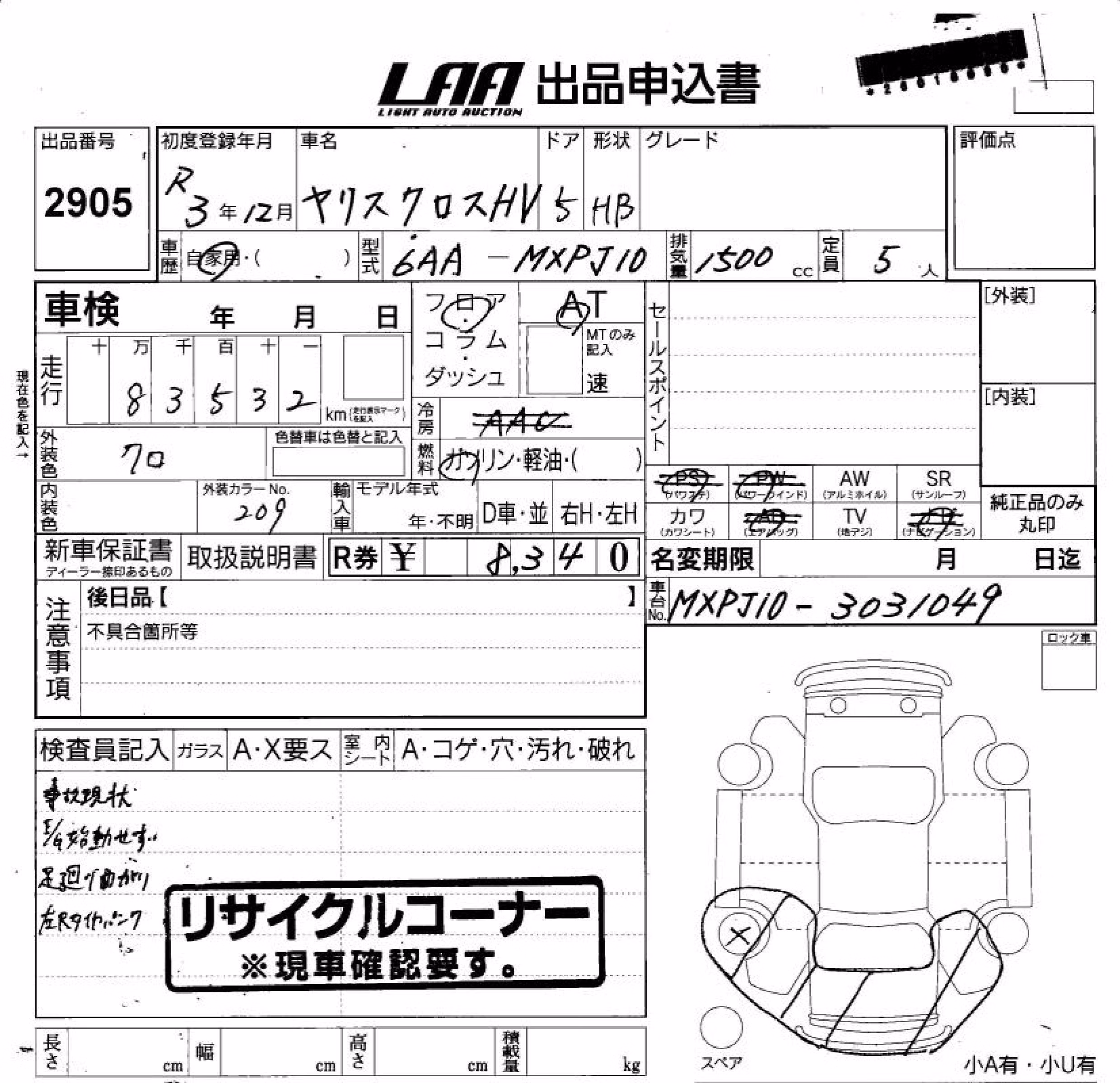 TOYOTA YARIS CROSS