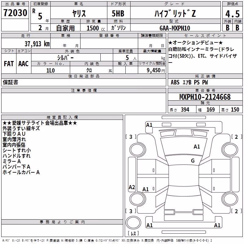 TOYOTA YARIS