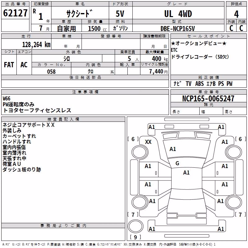 TOYOTA PROBOX