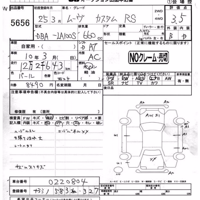 DAIHATSU MOVE