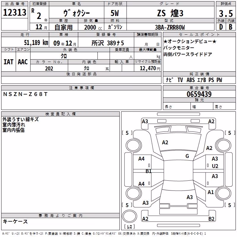 TOYOTA VOXY