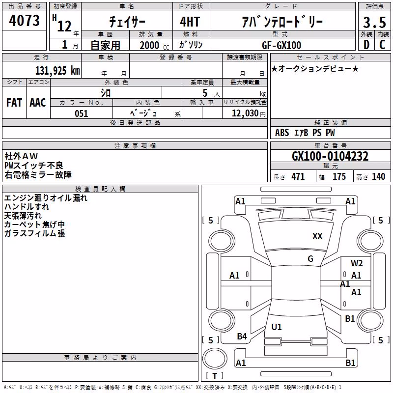 TOYOTA CHASER