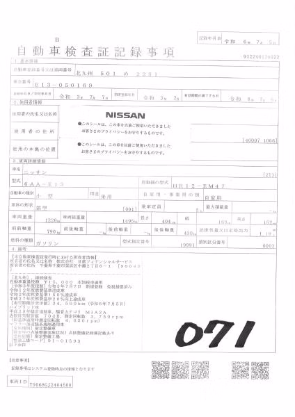 NISSAN NOTE