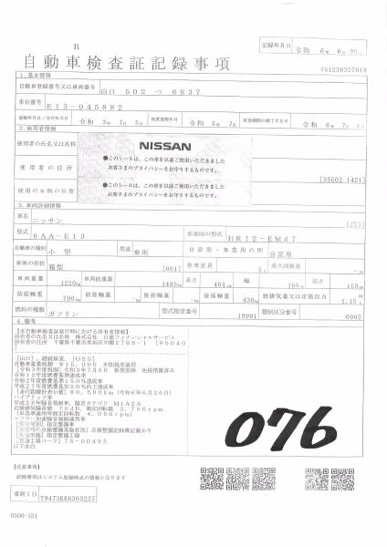 NISSAN NOTE