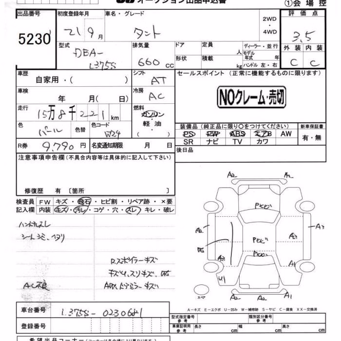 DAIHATSU TANTO