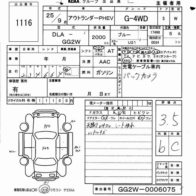 MITSUBISHI OUTLANDER