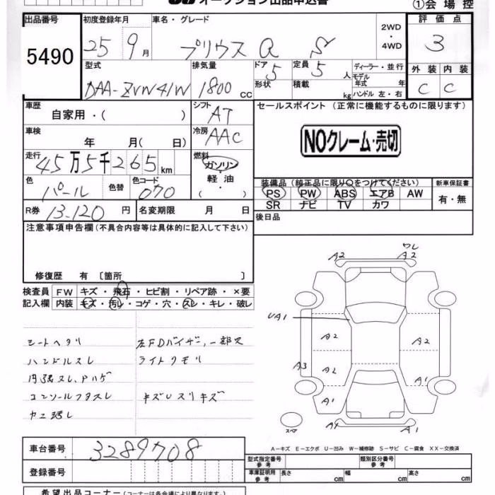 TOYOTA PRIUS ALPHA