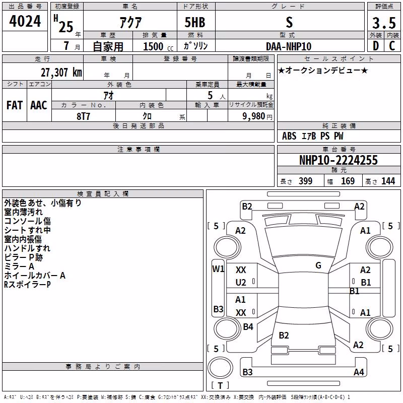 TOYOTA AQUA