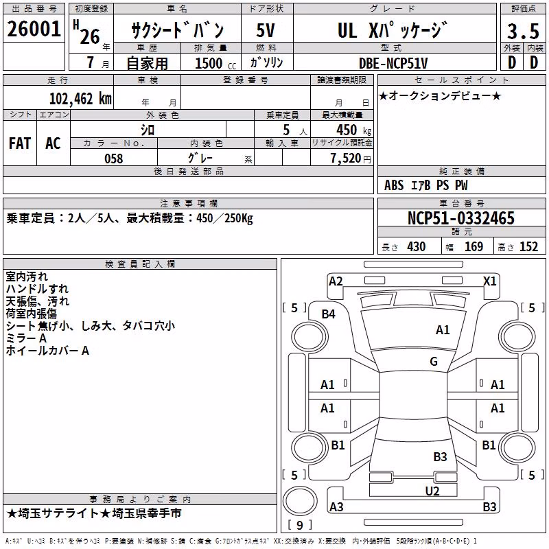 TOYOTA PROBOX