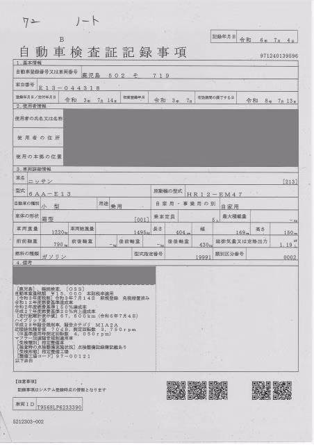 NISSAN NOTE