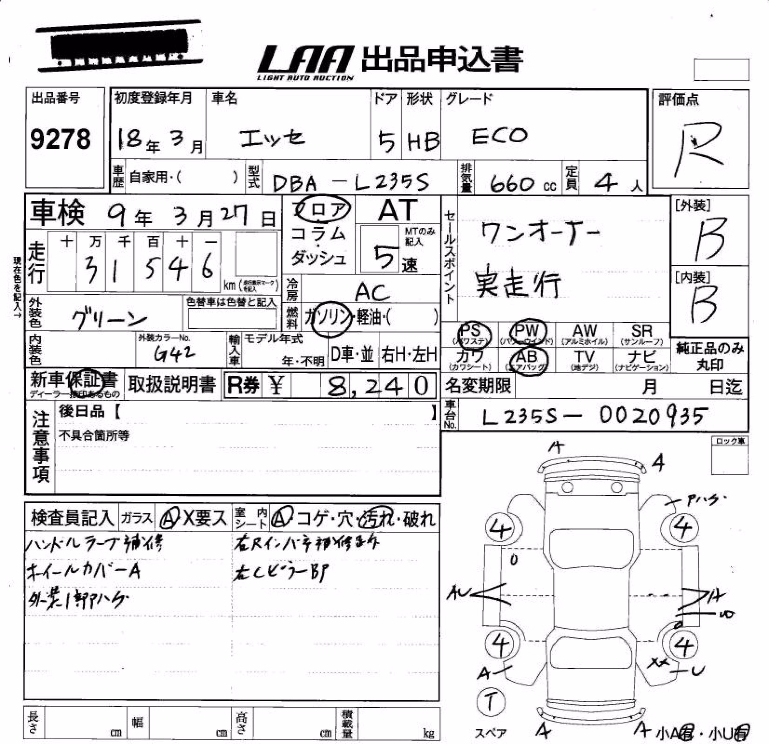 DAIHATSU ESSE
