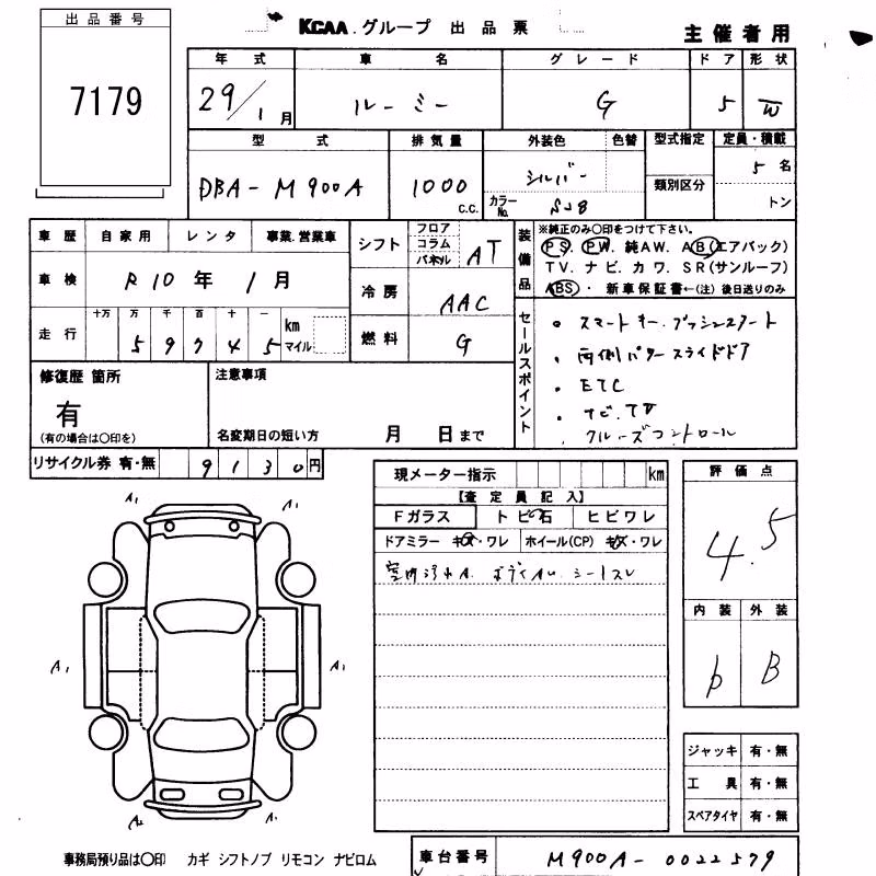 TOYOTA ROOMY