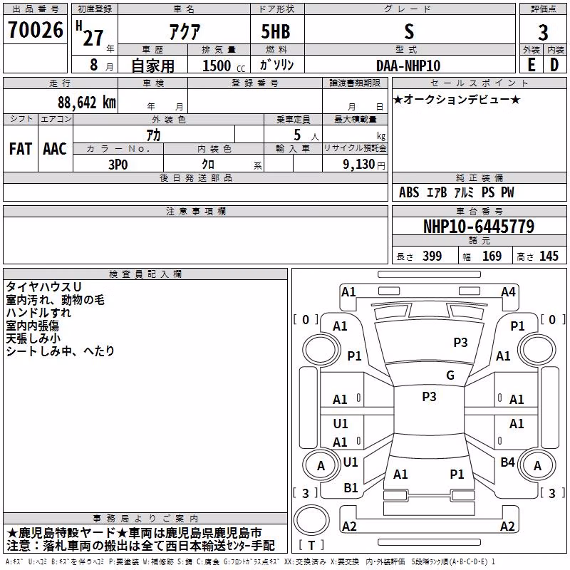 TOYOTA AQUA