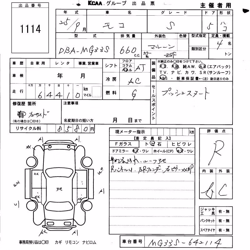 NISSAN MOCO