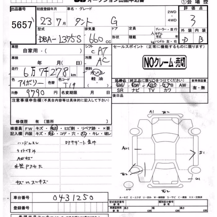 DAIHATSU TANTO