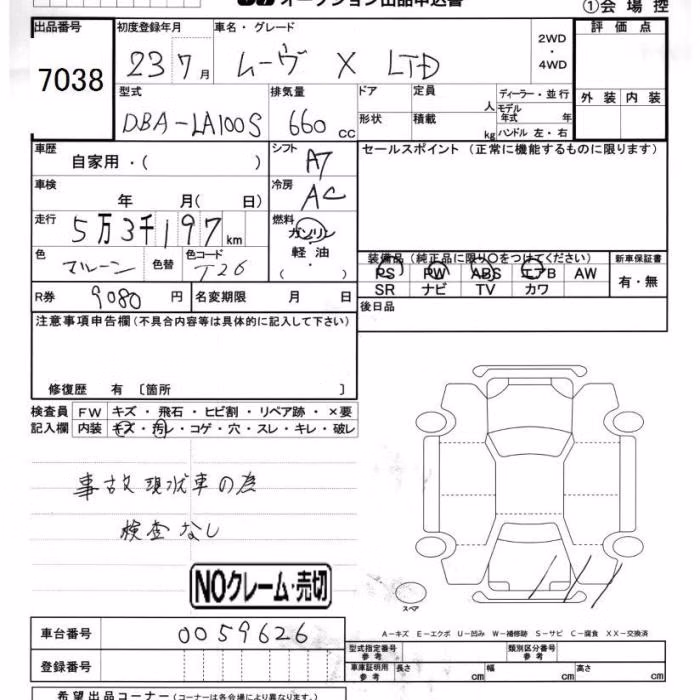 DAIHATSU MOVE