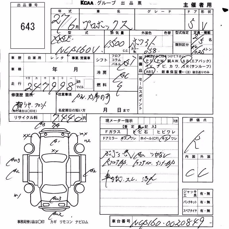 TOYOTA PROBOX