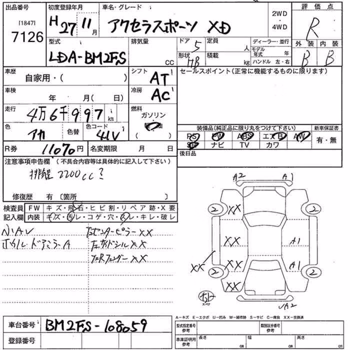 MAZDA AXELA
