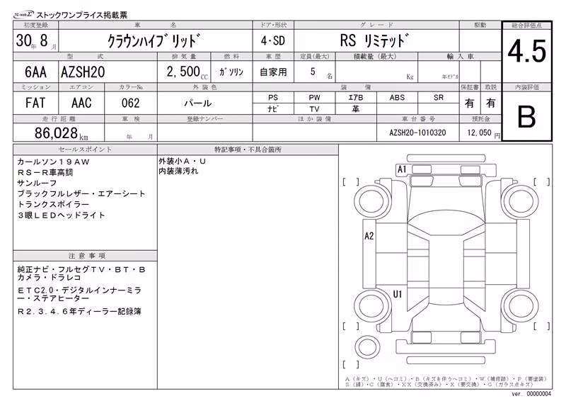TOYOTA CROWN