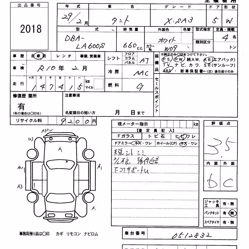 DAIHATSU TANTO