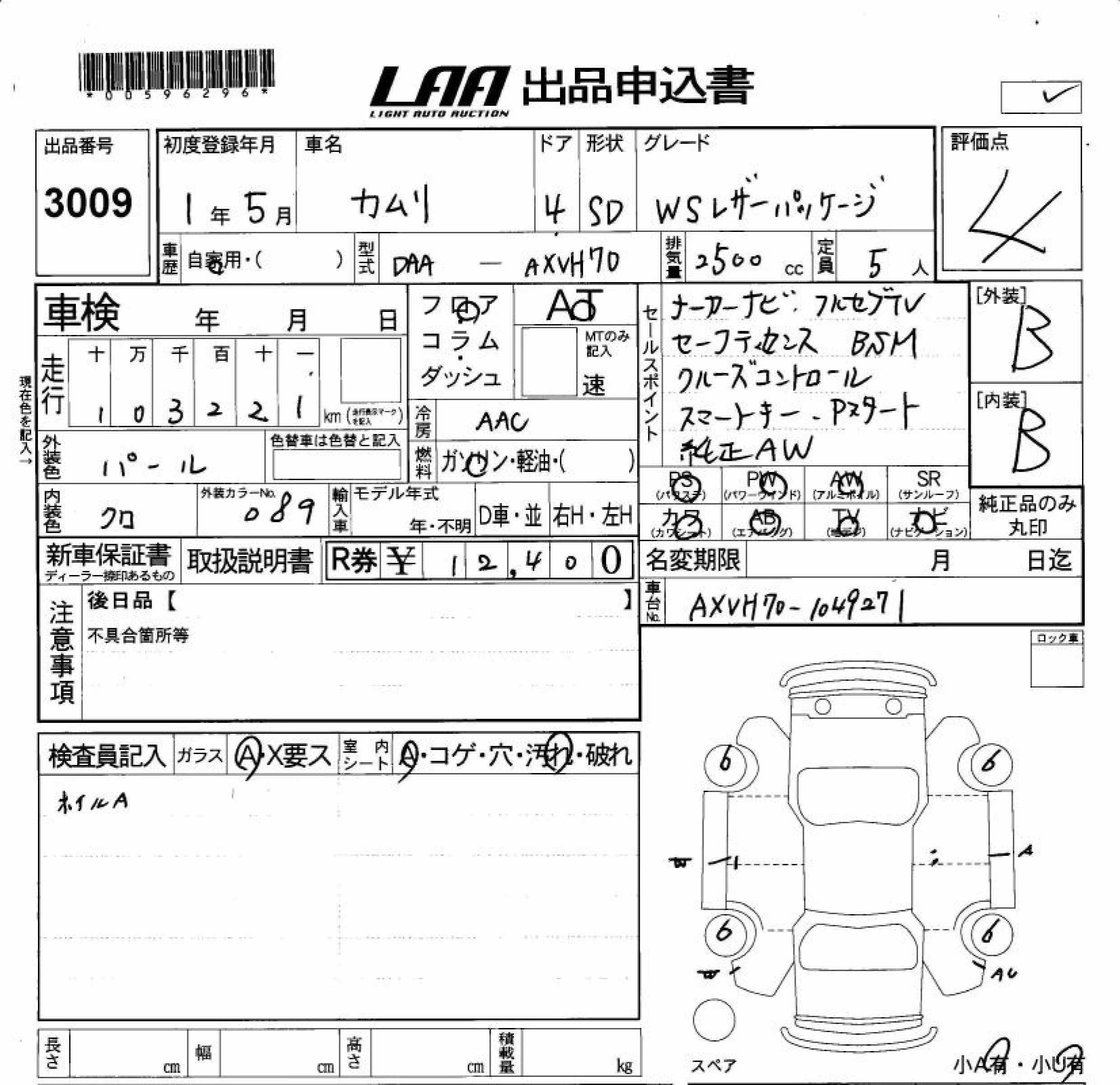 TOYOTA CAMRY