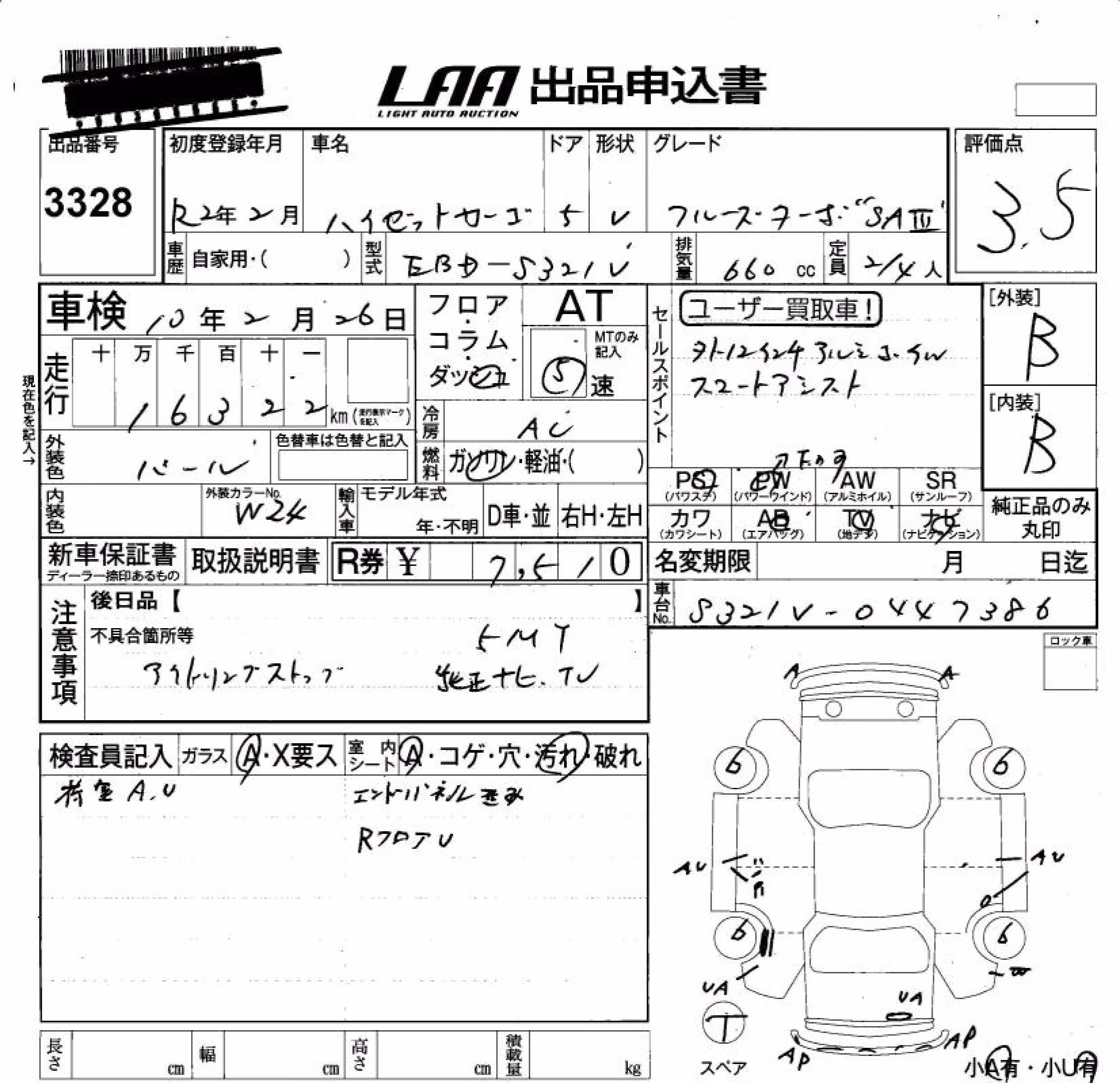 DAIHATSU HIJET