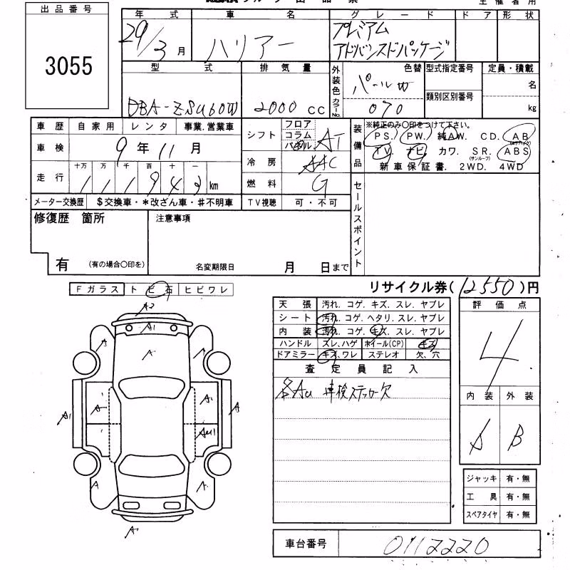 TOYOTA HARRIER