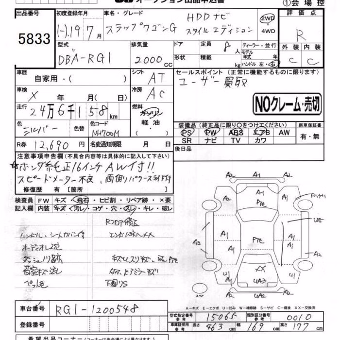 HONDA STEPWGN