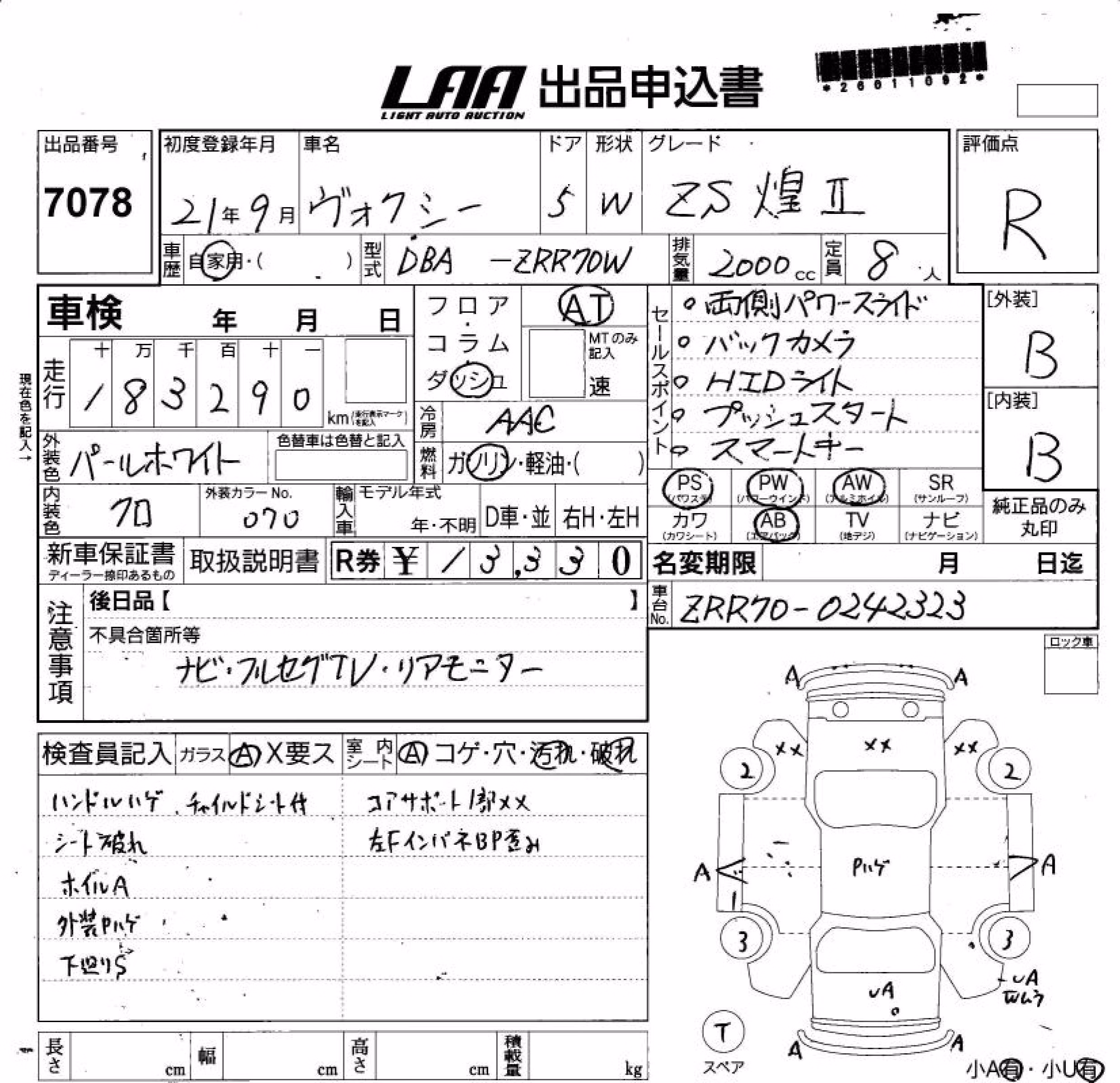 TOYOTA VOXY