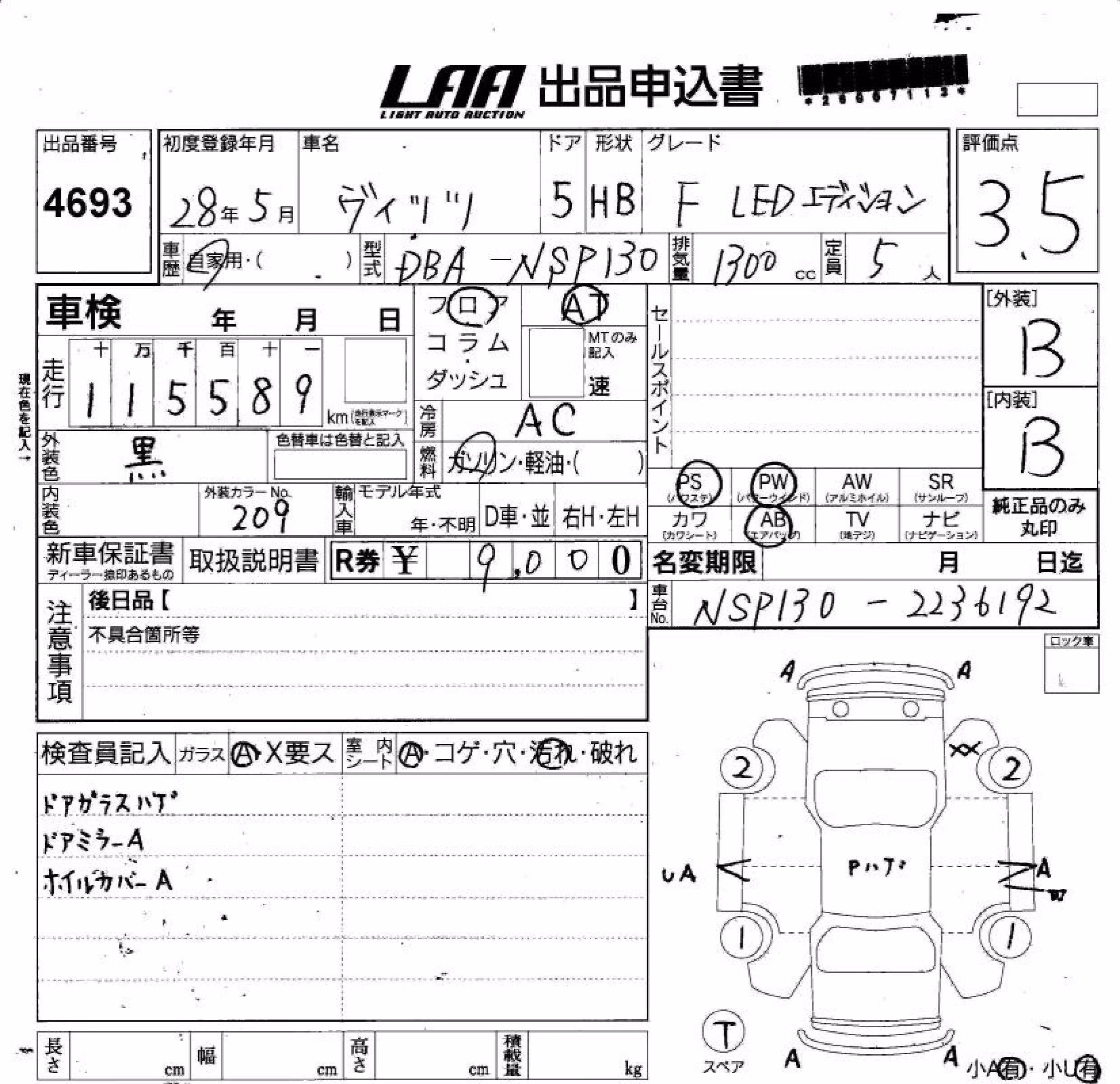 TOYOTA VITZ