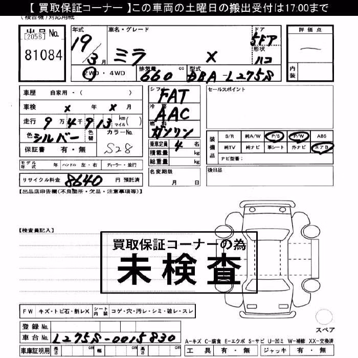 DAIHATSU MIRA
