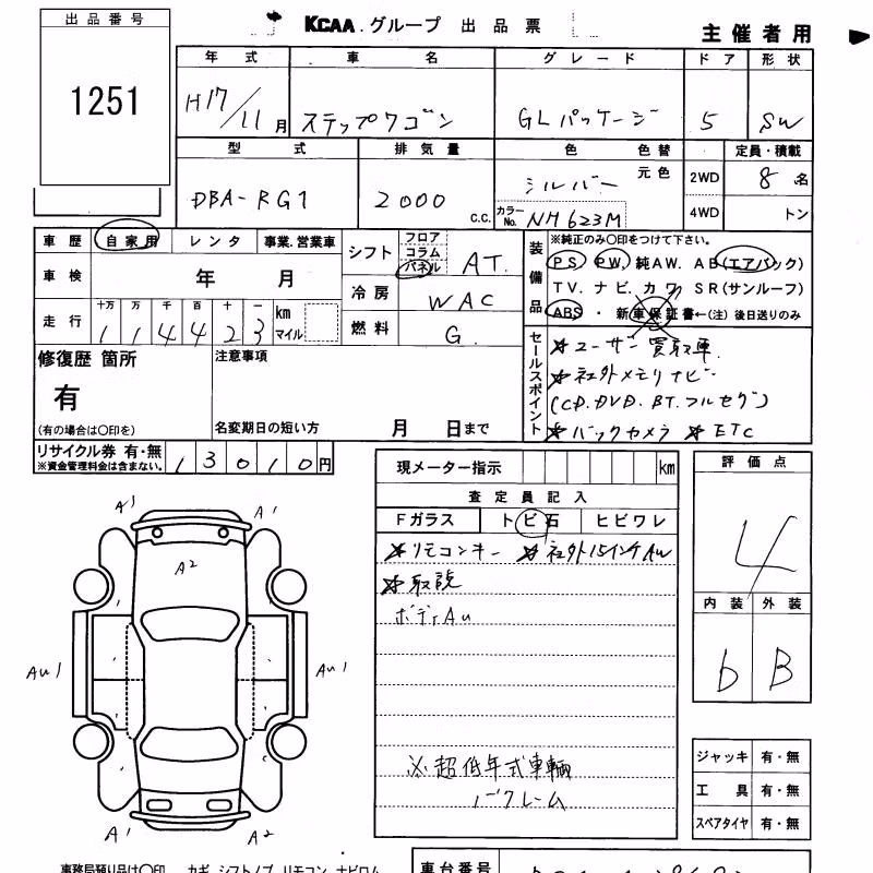 HONDA STEPWGN