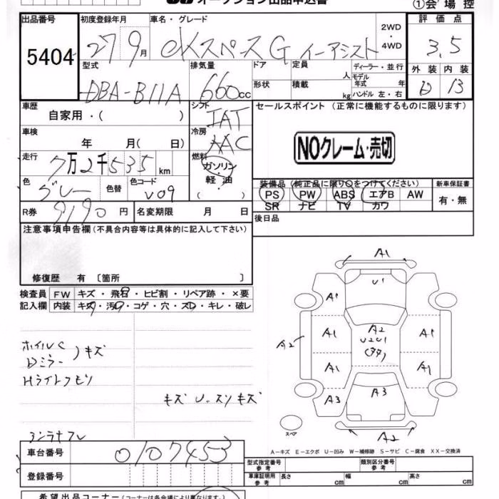 MITSUBISHI EK SPACE