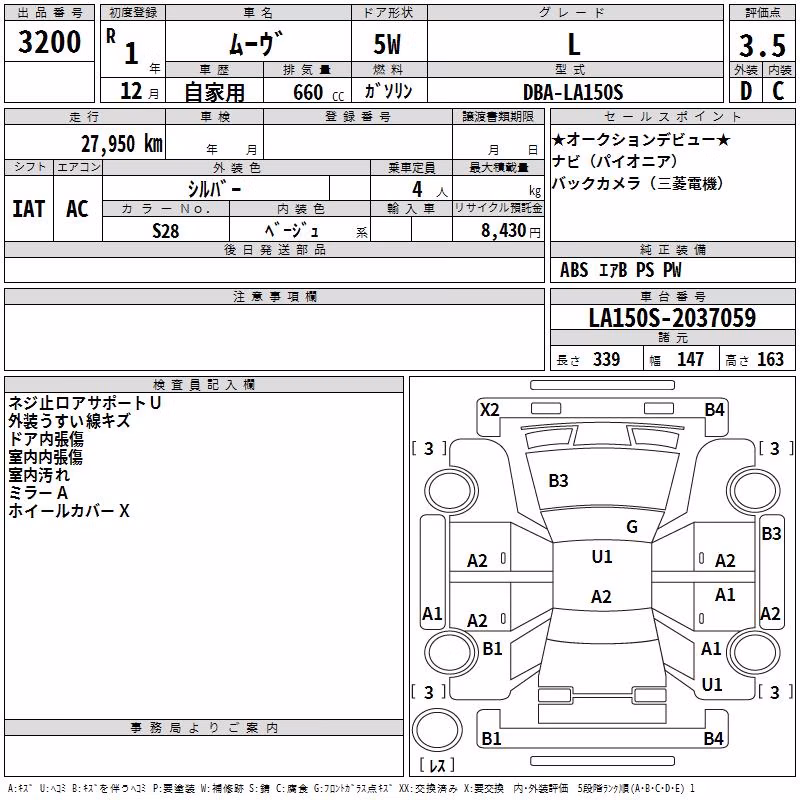 DAIHATSU MOVE