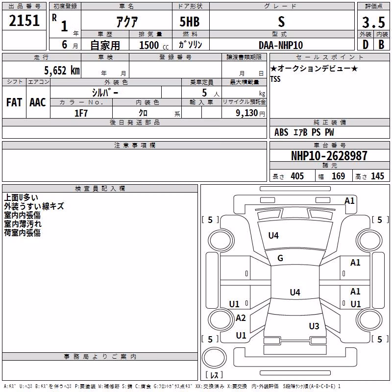 TOYOTA AQUA