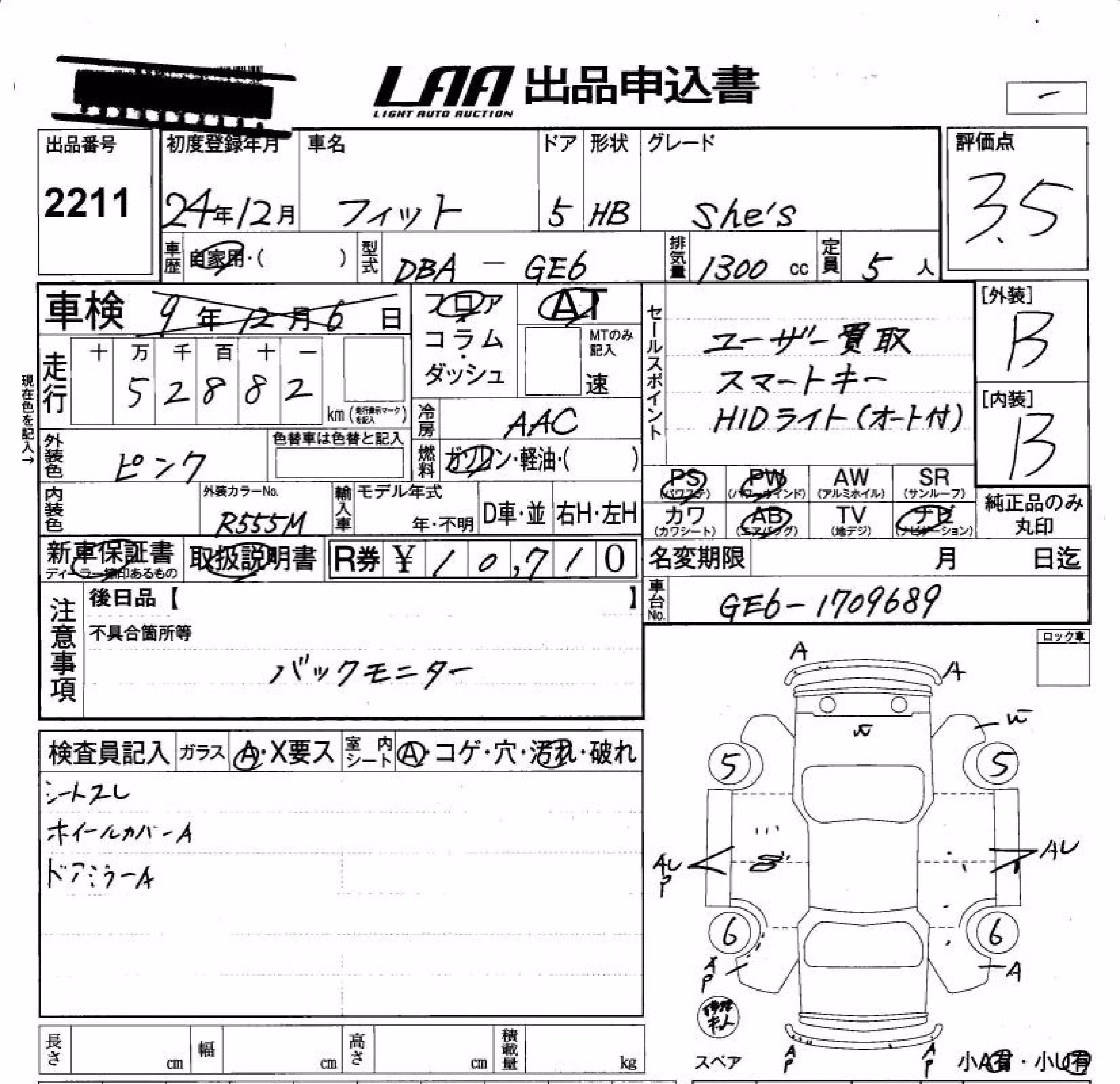 HONDA FIT