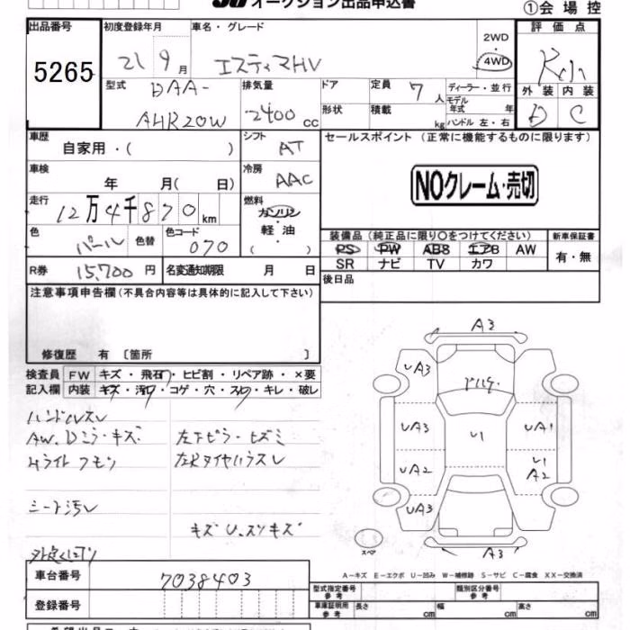 TOYOTA ESTIMA